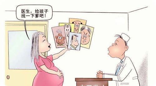 胎儿能做亲子鉴定吗?